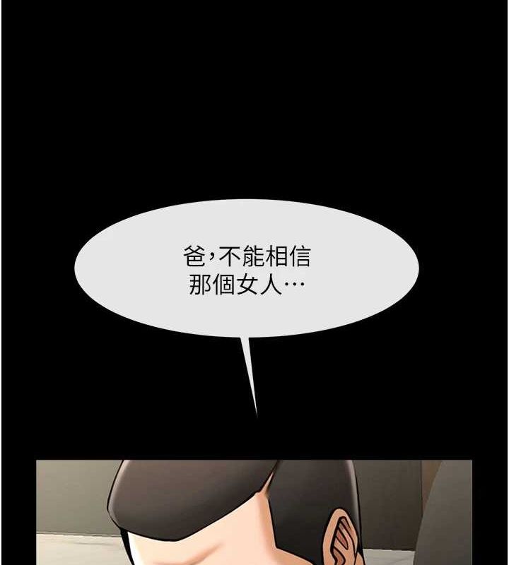 [韩国漫画] 炸裂吧!巨棒 剧情,女学生#[146P]-103