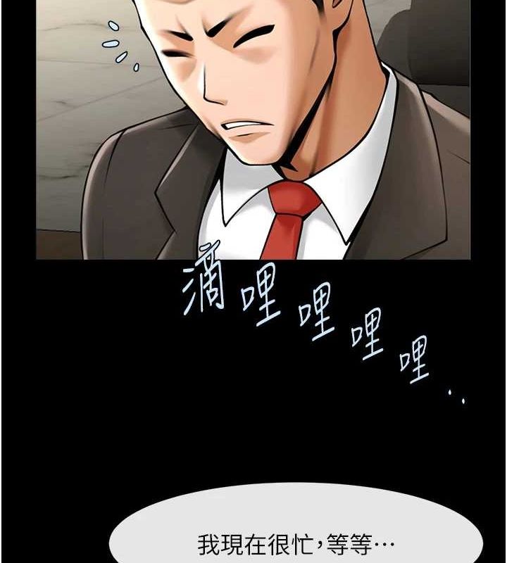 [韩国漫画] 炸裂吧!巨棒 剧情,女学生#[146P]-104