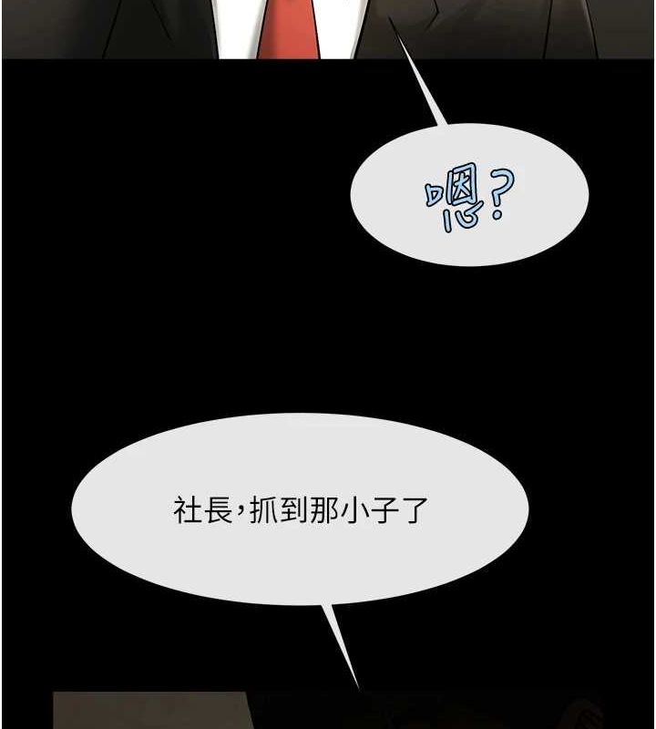 [韩国漫画] 炸裂吧!巨棒 剧情,女学生#[146P]-106