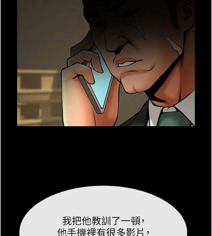 [韩国漫画] 炸裂吧!巨棒 剧情,女学生#[146P]-107