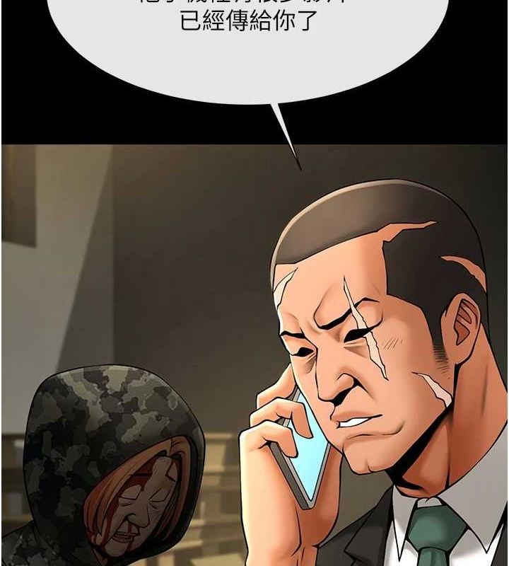 [韩国漫画] 炸裂吧!巨棒 剧情,女学生#[146P]-108