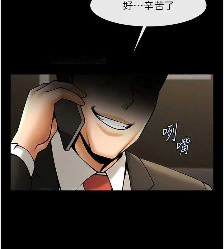 [韩国漫画] 炸裂吧!巨棒 剧情,女学生#[146P]-111