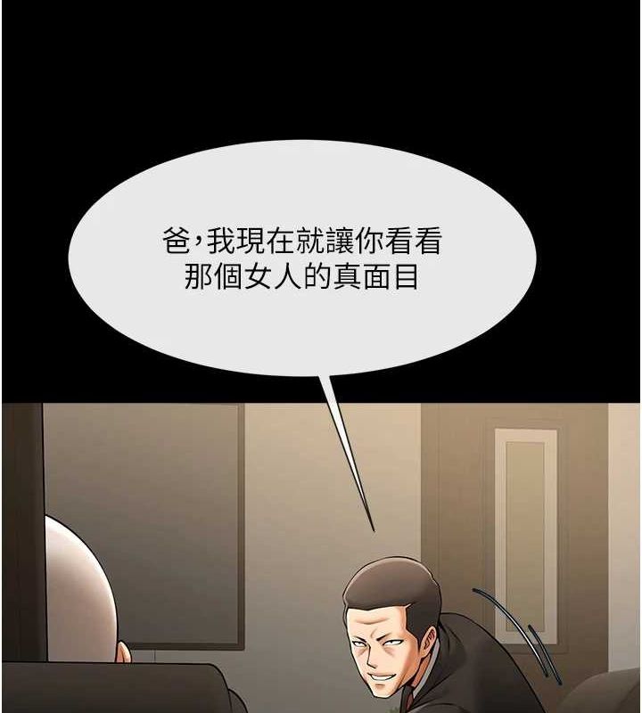 [韩国漫画] 炸裂吧!巨棒 剧情,女学生#[146P]-112