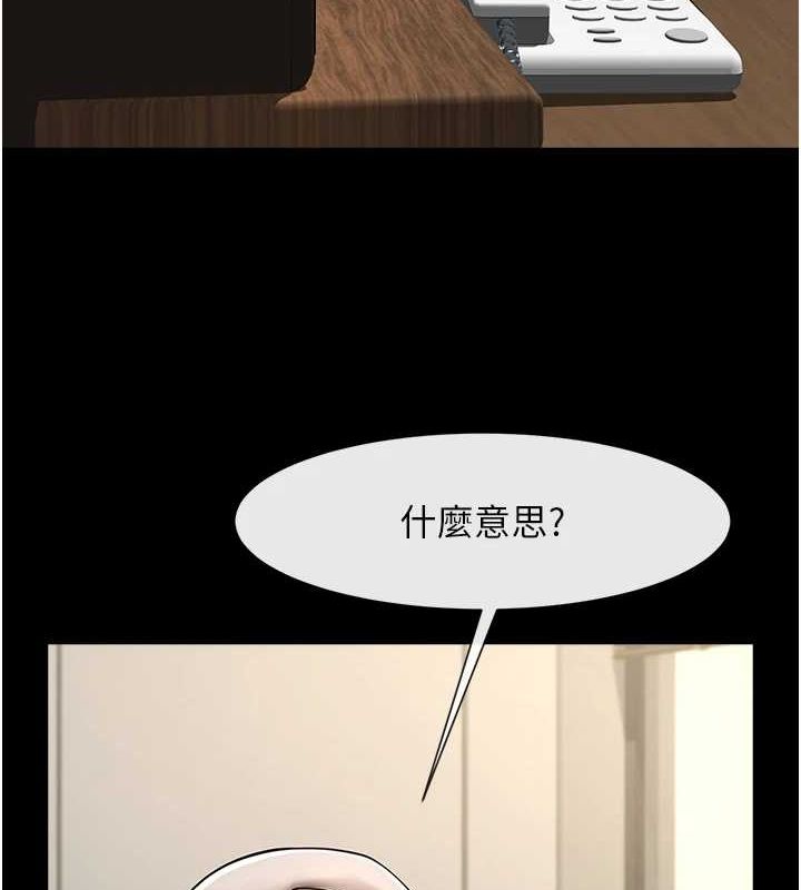 [韩国漫画] 炸裂吧!巨棒 剧情,女学生#[146P]-114