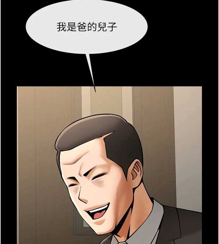 [韩国漫画] 炸裂吧!巨棒 剧情,女学生#[146P]-116