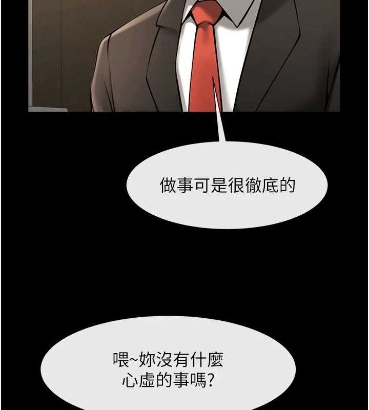 [韩国漫画] 炸裂吧!巨棒 剧情,女学生#[146P]-117