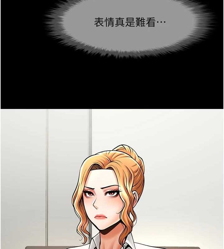 [韩国漫画] 炸裂吧!巨棒 剧情,女学生#[146P]-119