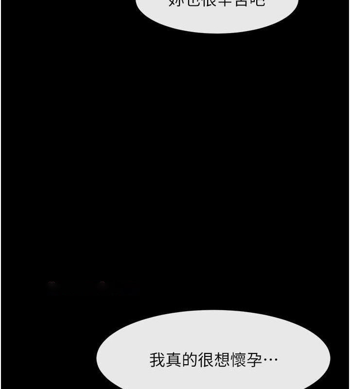 [韩国漫画] 炸裂吧!巨棒 剧情,女学生#[146P]-127