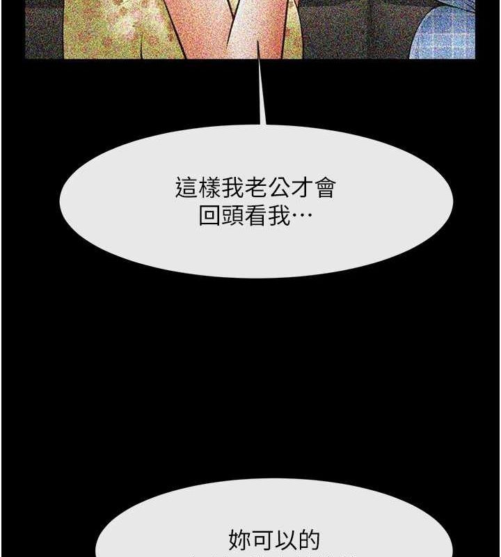 [韩国漫画] 炸裂吧!巨棒 剧情,女学生#[146P]-129