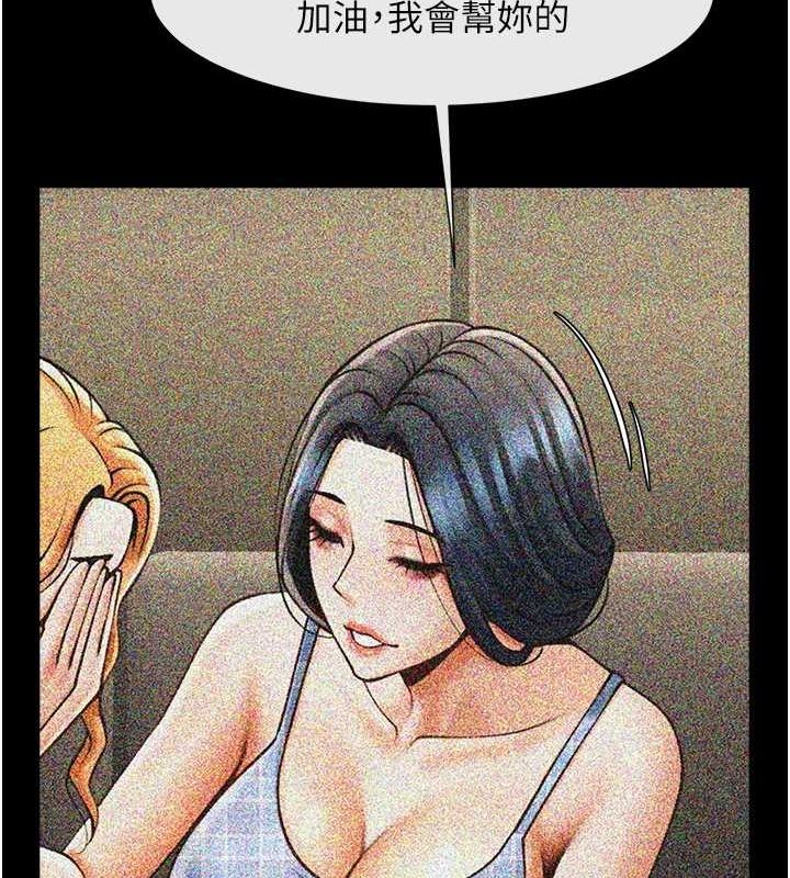 [韩国漫画] 炸裂吧!巨棒 剧情,女学生#[146P]-130