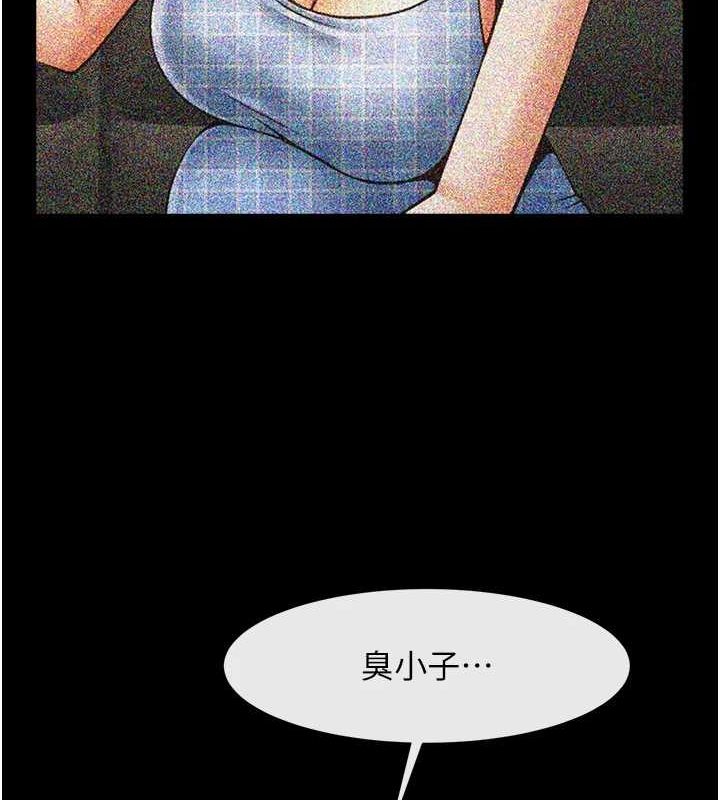 [韩国漫画] 炸裂吧!巨棒 剧情,女学生#[146P]-131