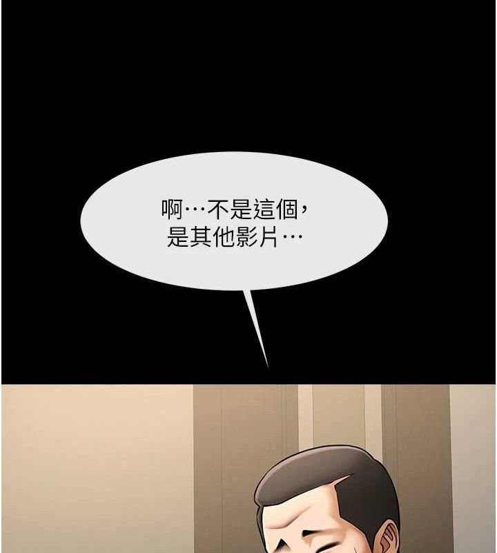 [韩国漫画] 炸裂吧!巨棒 剧情,女学生#[146P]-133