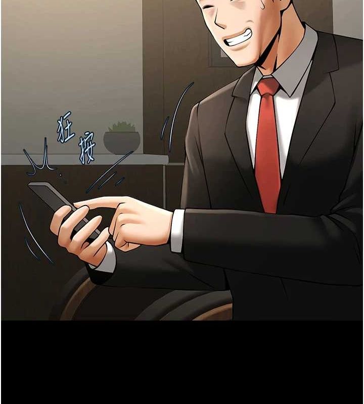 [韩国漫画] 炸裂吧!巨棒 剧情,女学生#[146P]-134