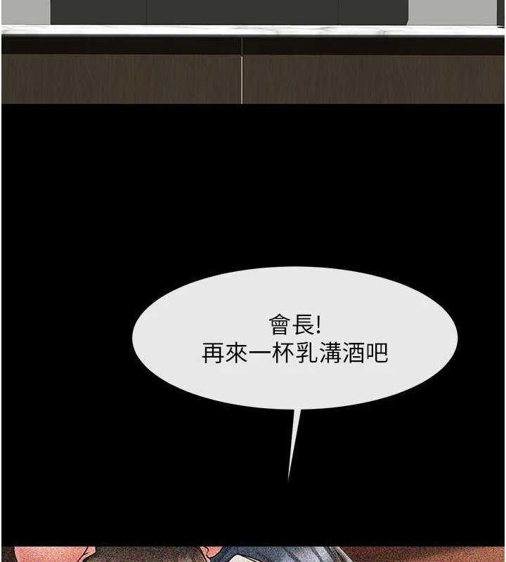 [韩国漫画] 炸裂吧!巨棒 剧情,女学生#[146P]-136