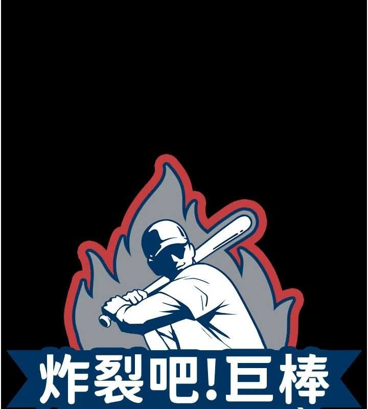 [韩国漫画] 炸裂吧!巨棒 剧情,女学生#[146P]-14