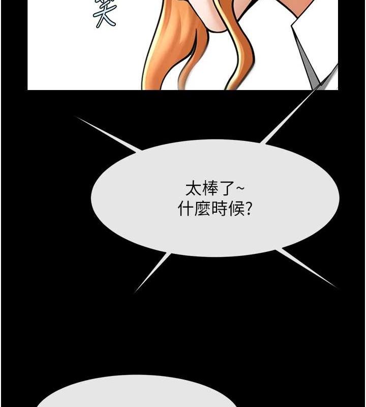 [韩国漫画] 炸裂吧!巨棒 剧情,女学生#[146P]-140