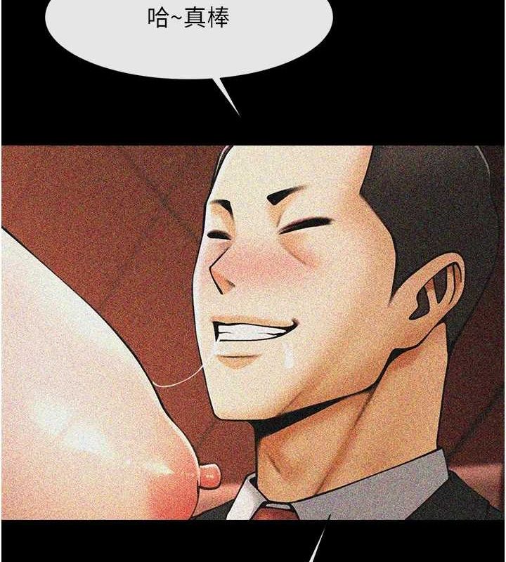 [韩国漫画] 炸裂吧!巨棒 剧情,女学生#[146P]-141