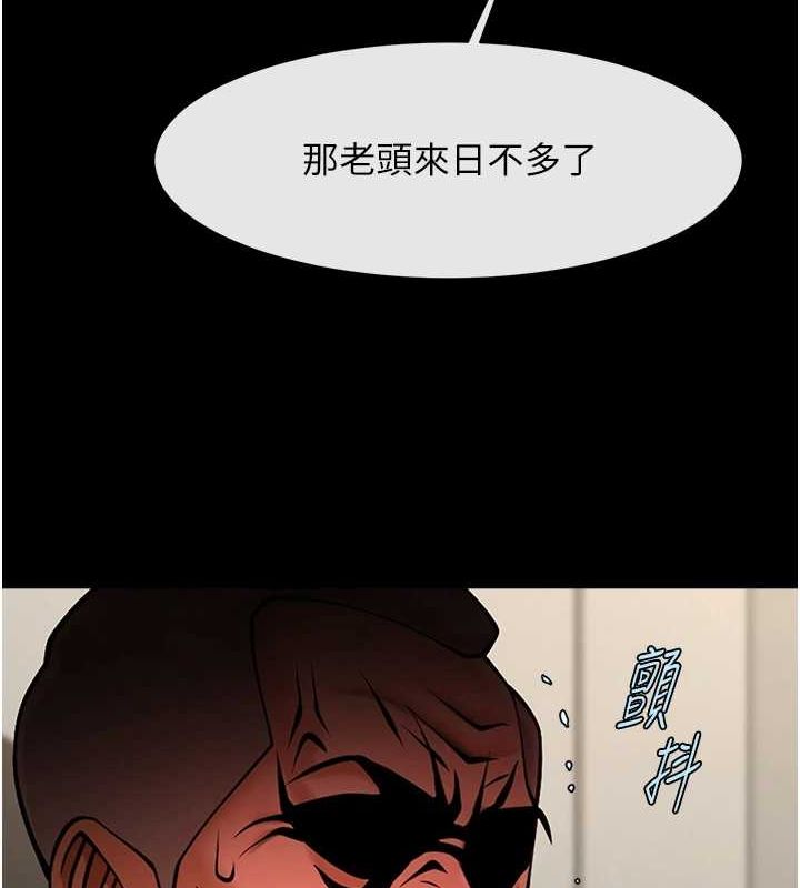[韩国漫画] 炸裂吧!巨棒 剧情,女学生#[146P]-142