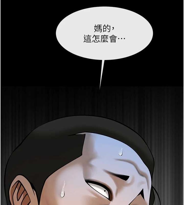 [韩国漫画] 炸裂吧!巨棒 剧情,女学生#[146P]-144