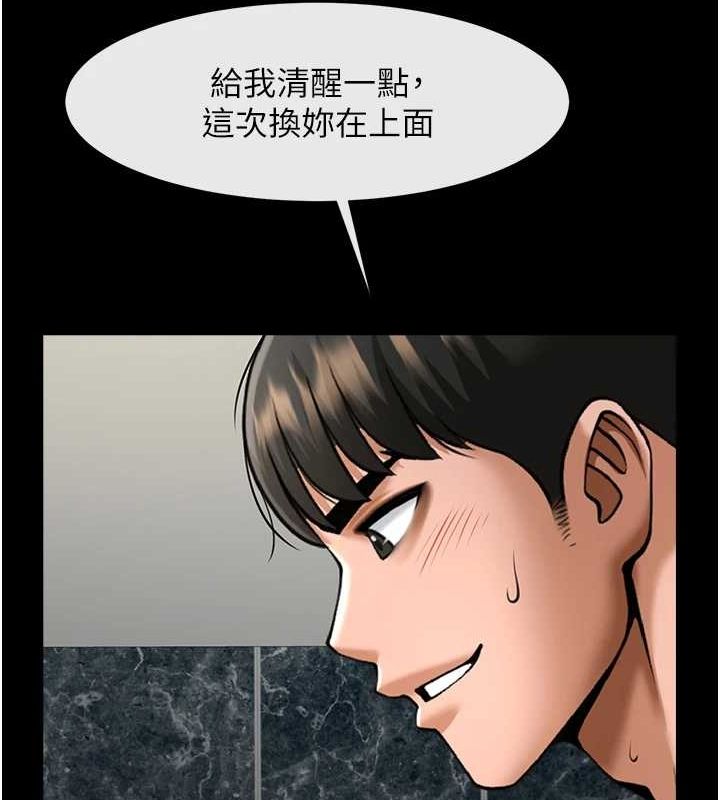 [韩国漫画] 炸裂吧!巨棒 剧情,女学生#[146P]-22