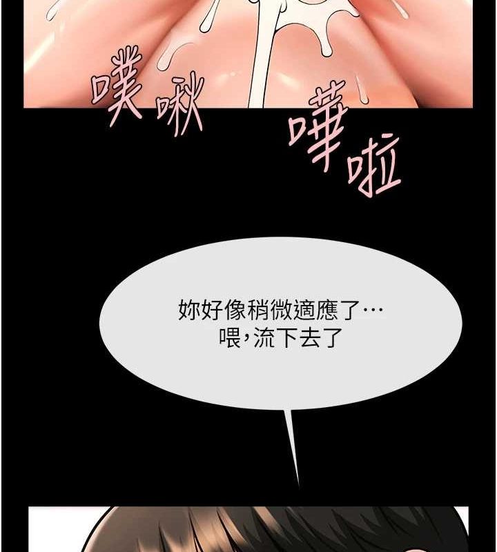 [韩国漫画] 炸裂吧!巨棒 剧情,女学生#[146P]-36