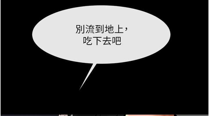 [韩国漫画] 炸裂吧!巨棒 剧情,女学生#[146P]-38