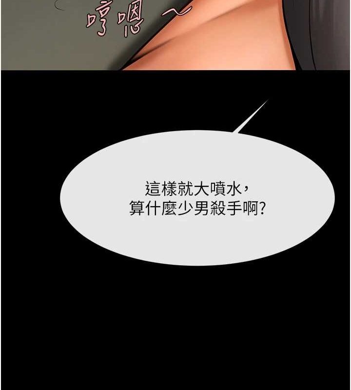 [韩国漫画] 炸裂吧!巨棒 剧情,女学生#[146P]-46