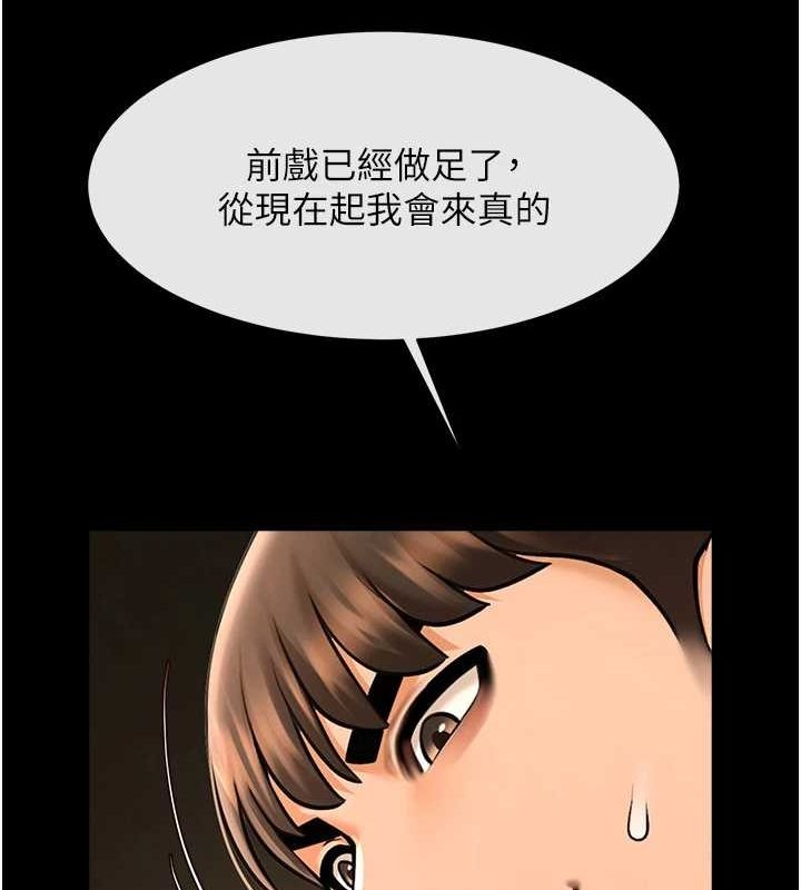 [韩国漫画] 炸裂吧!巨棒 剧情,女学生#[146P]-47