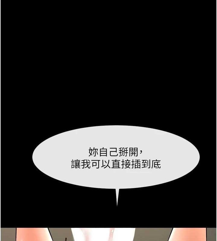 [韩国漫画] 炸裂吧!巨棒 剧情,女学生#[146P]-50