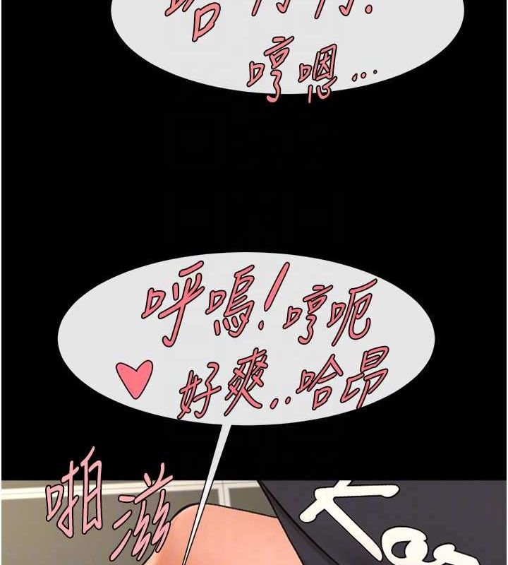 [韩国漫画] 炸裂吧!巨棒 剧情,女学生#[146P]-54