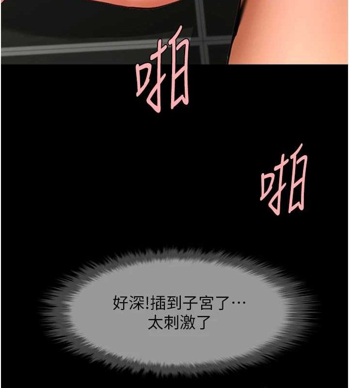 [韩国漫画] 炸裂吧!巨棒 剧情,女学生#[146P]-56