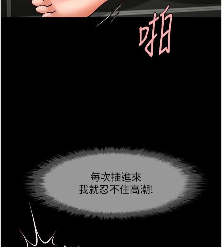 [韩国漫画] 炸裂吧!巨棒 剧情,女学生#[146P]-58