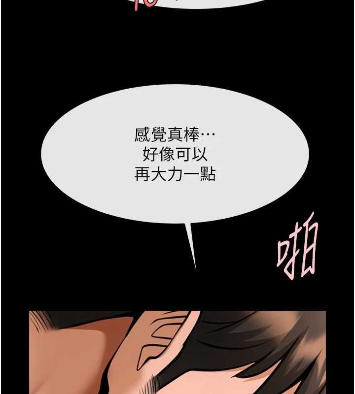 [韩国漫画] 炸裂吧!巨棒 剧情,女学生#[146P]-62
