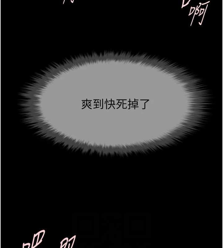 [韩国漫画] 炸裂吧!巨棒 剧情,女学生#[146P]-74