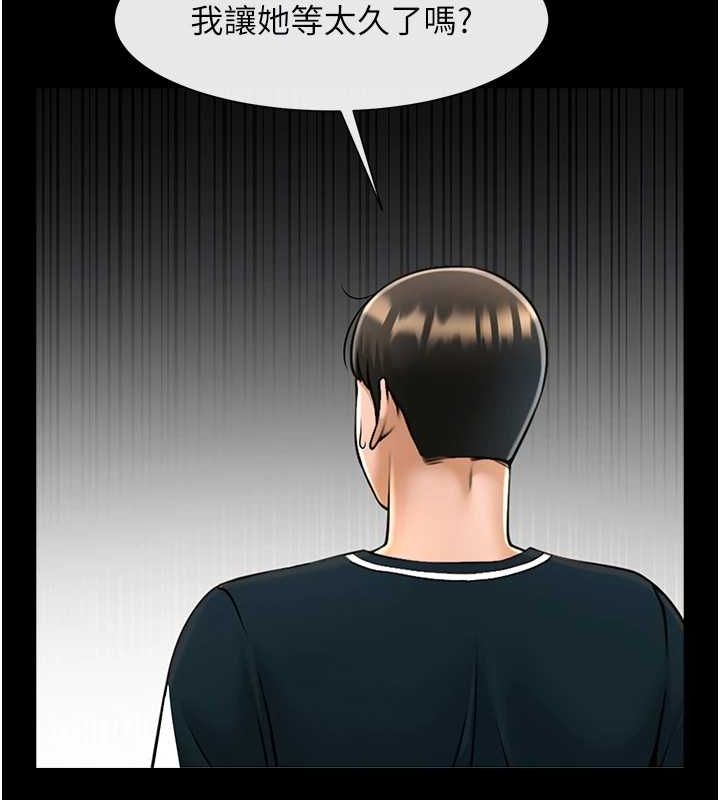 [韩国漫画] 炸裂吧!巨棒 剧情,女学生#[146P]-84