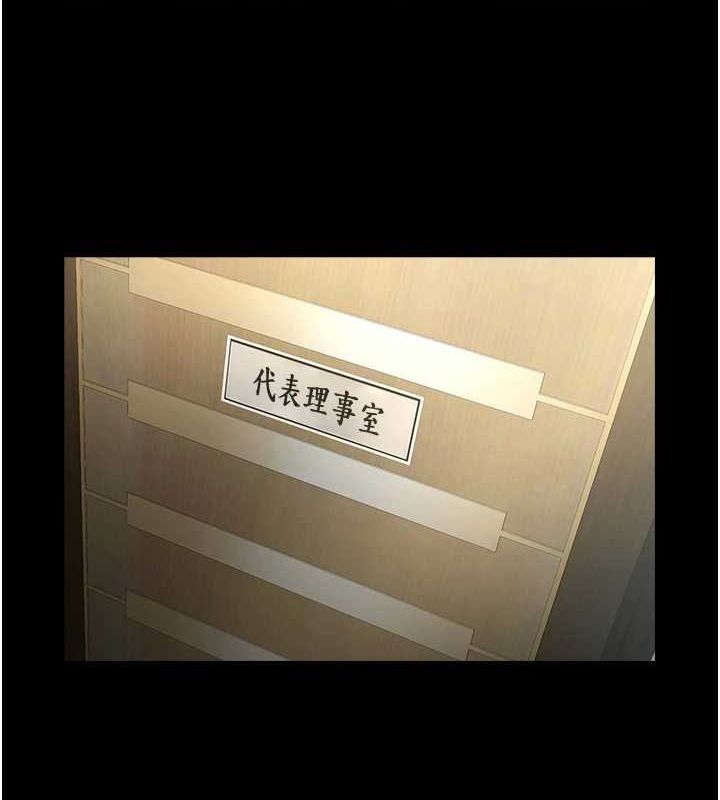 [韩国漫画] 炸裂吧!巨棒 剧情,女学生#[146P]-89