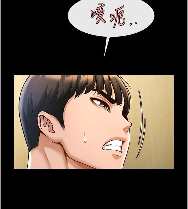 [韩国漫画] 炸裂吧!巨棒 剧情,女学生#[146P]-9