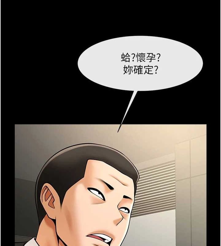 [韩国漫画] 炸裂吧!巨棒 剧情,女学生#[146P]-90