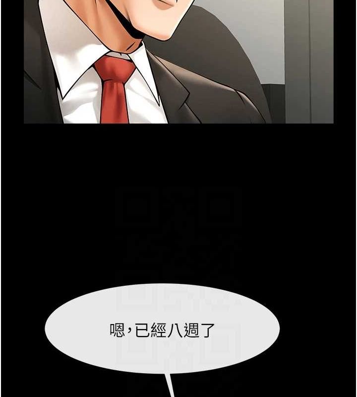 [韩国漫画] 炸裂吧!巨棒 剧情,女学生#[146P]-91