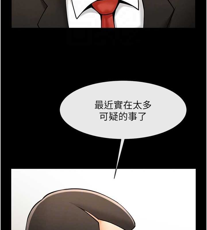 [韩国漫画] 炸裂吧!巨棒 剧情,女学生#[146P]-94