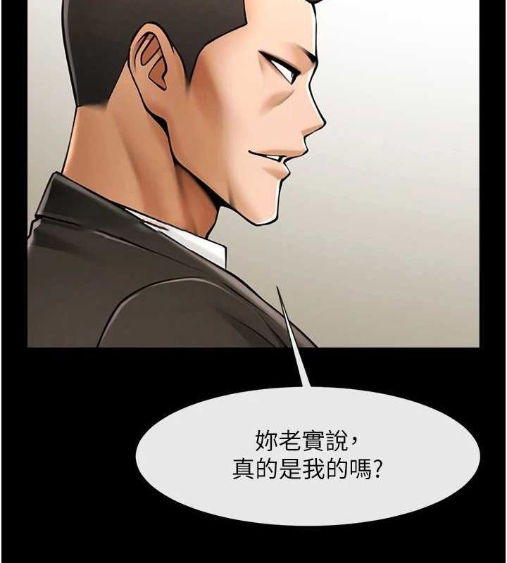 [韩国漫画] 炸裂吧!巨棒 剧情,女学生#[146P]-95