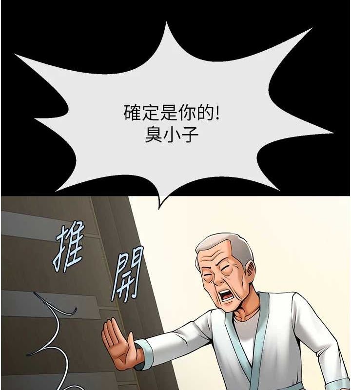 [韩国漫画] 炸裂吧!巨棒 剧情,女学生#[146P]-96