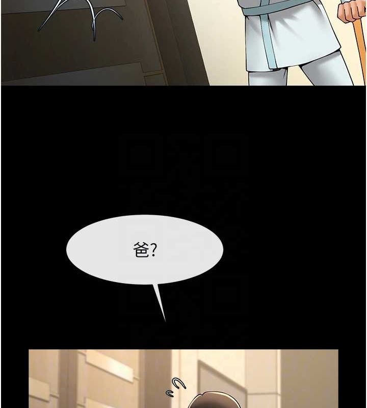 [韩国漫画] 炸裂吧!巨棒 剧情,女学生#[146P]-97
