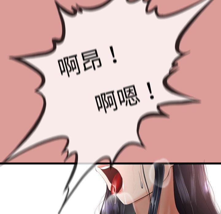 [韩国漫画] 炸裂吧!巨棒 剧情,女学生#[154P]-106