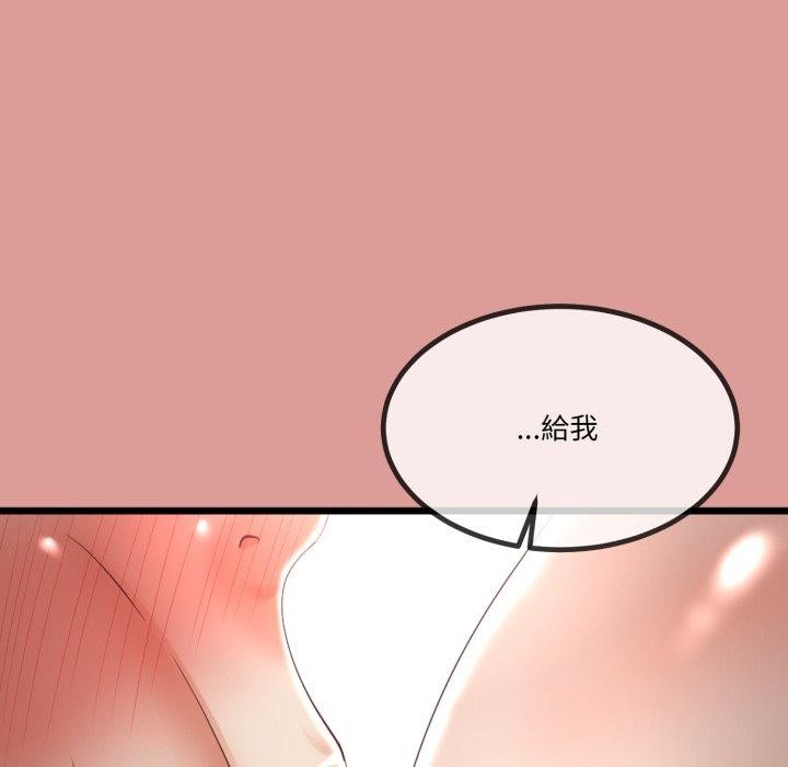 [韩国漫画] 炸裂吧!巨棒 剧情,女学生#[154P]-114
