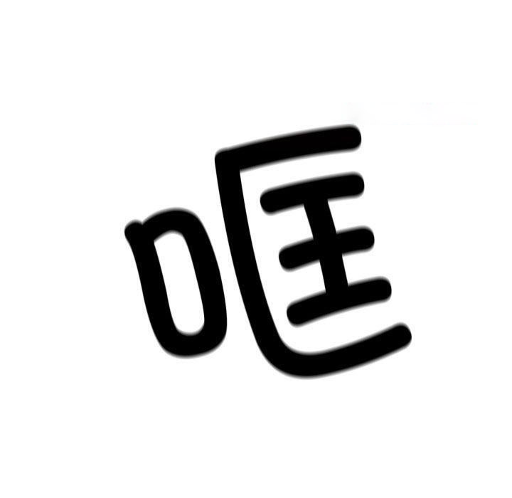 [韩国漫画] 炸裂吧!巨棒 剧情,女学生#[154P]-120