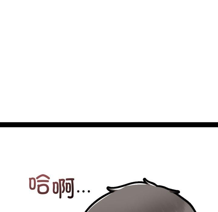 [韩国漫画] 炸裂吧!巨棒 剧情,女学生#[154P]-123