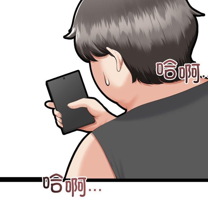 [韩国漫画] 炸裂吧!巨棒 剧情,女学生#[154P]-124