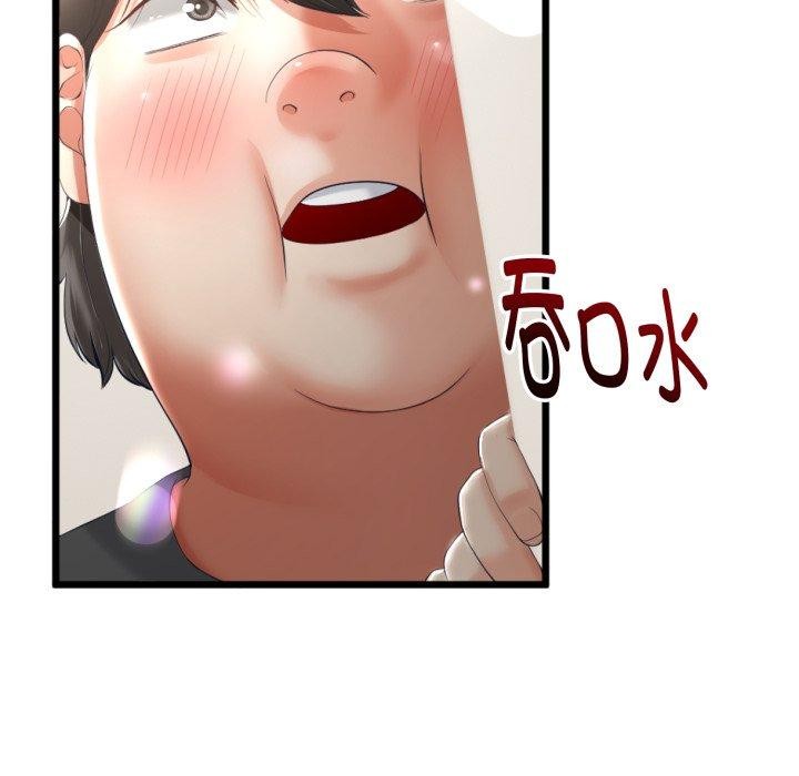 [韩国漫画] 炸裂吧!巨棒 剧情,女学生#[154P]-14