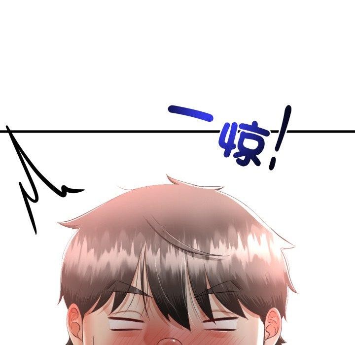 [韩国漫画] 炸裂吧!巨棒 剧情,女学生#[154P]-144